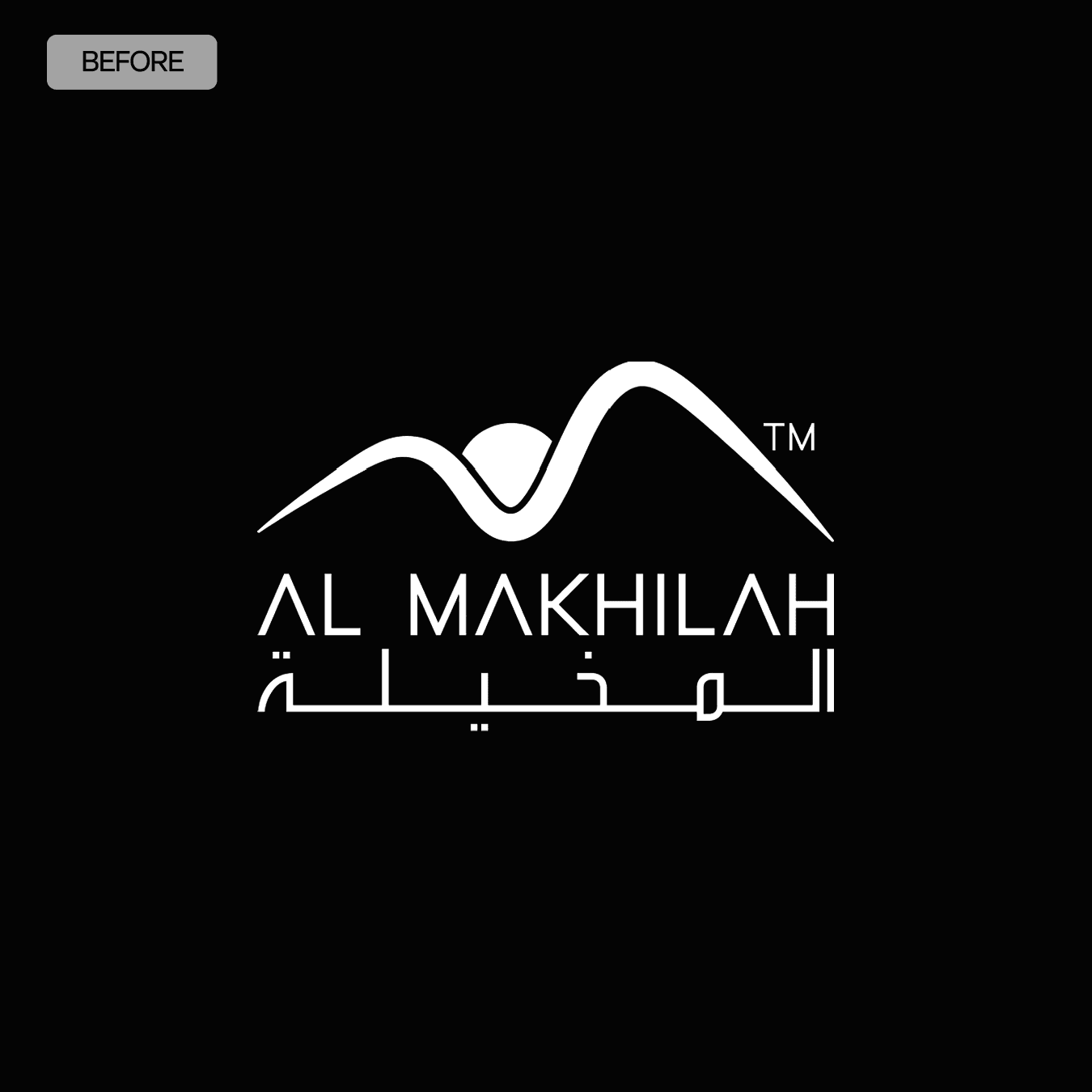 Al Makhilah