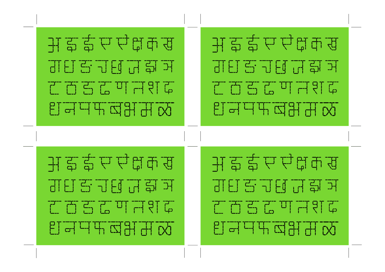 12:40 Devanagari character sheet — full alphabet