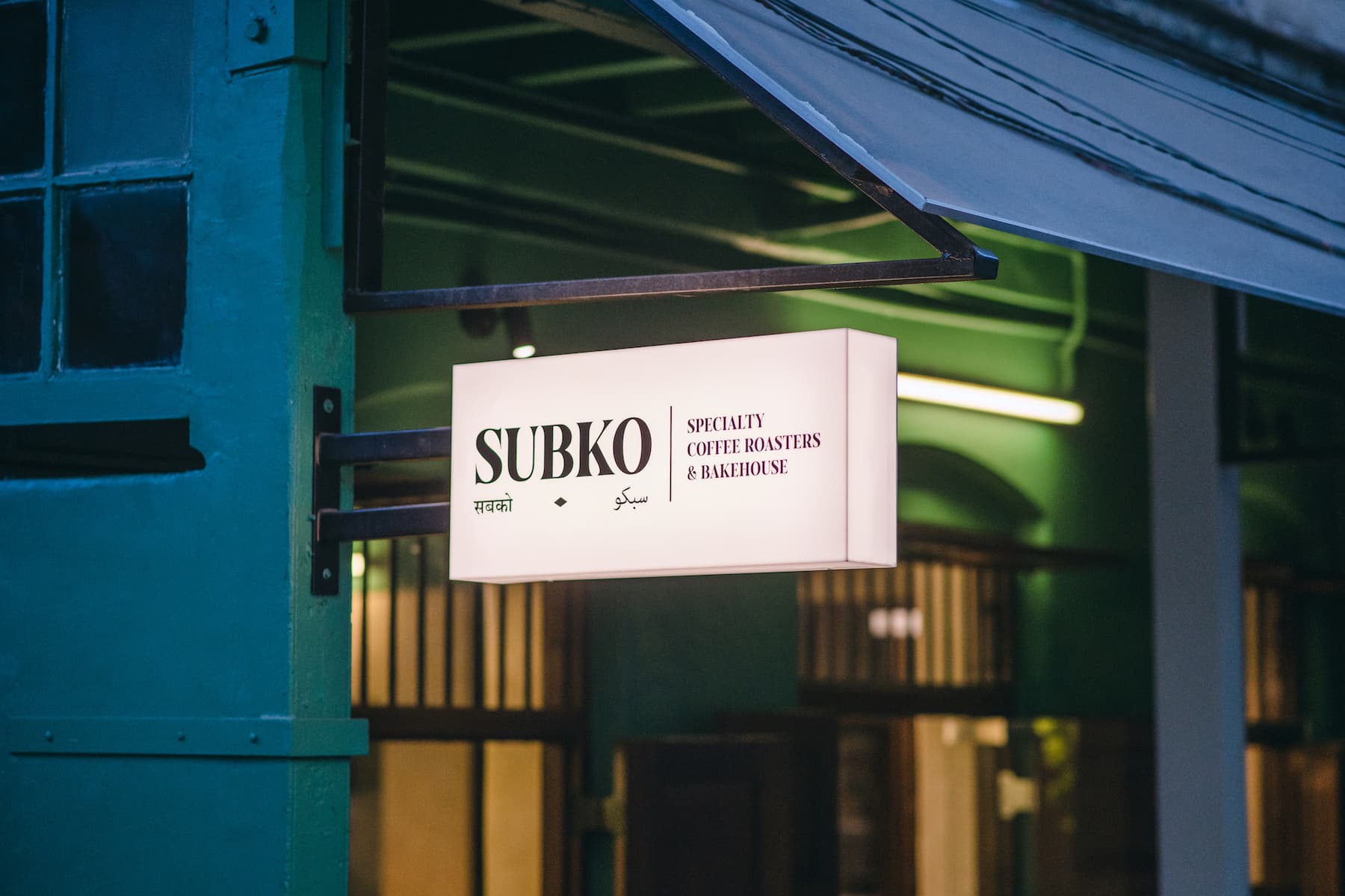 Subko